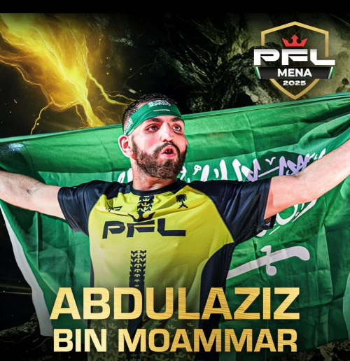 ثلاثة مقاتلين سعوديين يشاركون في منافسات PFL MENA بالرياض.. وإيثار حيان ثاني سعودية بعد هتان السيف