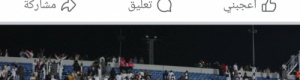 عادل عباس: اللقب الخليجي الأول يمني 