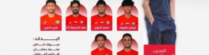العيسي يشيد بمنتخب اليمن تحت 23 عامًا ويحثه على حسم التأهل أمام فيتنام