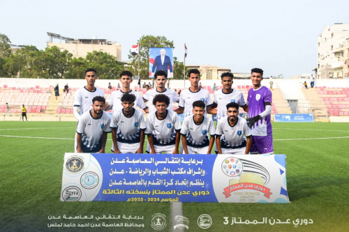 التلال يهدر فرصة الصدارة بخسارته أمام الميناء في دوري عدن الممتاز 3