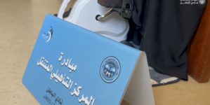 نادي الباطن يواصل نجاح مبادرة “المركز التأهيلي المتنقل” بالتعاون مع شركائه الصحيين