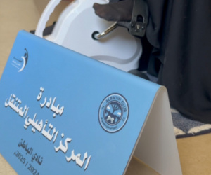 نادي الباطن يواصل نجاح مبادرة “المركز التأهيلي المتنقل” بالتعاون مع شركائه الصحيين