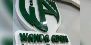 وليد توفيق يعلن استقالته من الهيئة الإدارية لنادي وحدة عدن
