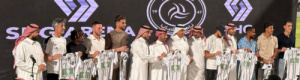 تسمية ملعب الشباب تجذب 44 مليونًا