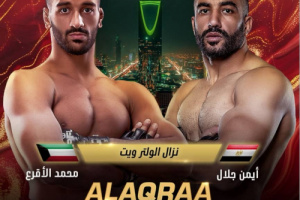 نزال من العيار الثقيل يجمع الأقرع وجلال في نصف نهائي بطولة المقاتلين المحترفين بالرياض