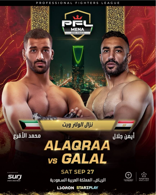 نزال من العيار الثقيل يجمع الأقرع وجلال في نصف نهائي بطولة المقاتلين المحترفين بالرياض