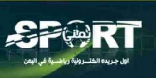 الإمارات تفوز على اليمن في كأس الخليج للناشئين 