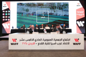 باشنفر والسنباني في اجتماع اتحاد غرب آسيا .. تأكيد رسمي بوقوع خطأ أضر باليمن