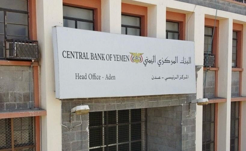 عجلة الاقتصاد الوطني ..