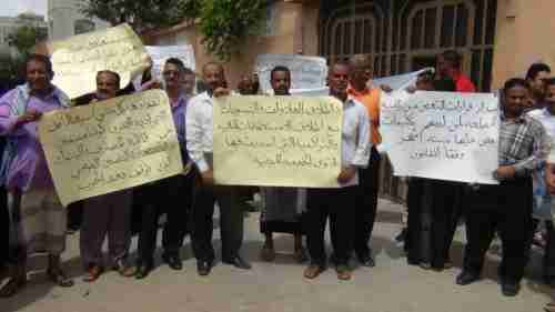 للمطالبة بتسوية أوضاعهم :  وقفة احتجاجية لموظفي مكتب ضرائب عدن 
