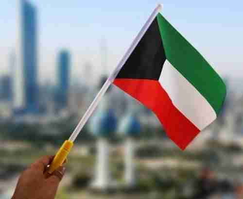 الكويت تدعم اليمن بـ12 مليون دولار