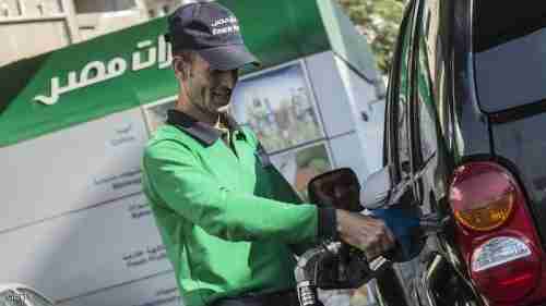 مصر تعلن خفض أسعار البنزين