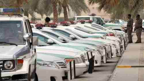 شرطي سعودي يرفض رشوة بخمسة ملايين ريال "مقابل طلب بسيط"