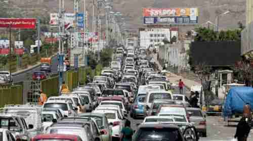 تقرير دولي: أزمة الوقود تتفاقم في صنعاء... والحوثيون يزايدون بها إنسانياً