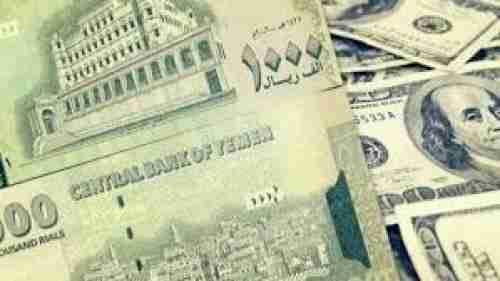 الريال اليمني ينهار مجدداً امام العملات الاجنبية