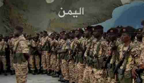 الجيش السوداني يكشف سبب انسحاب 10 ألف جندي سوداني من اليمن ”تفاصيل”