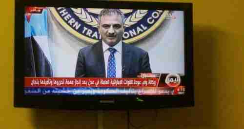شاهد بالفيديو.. احمد لملس يتحدث عن اخر مستجدات اتفاق الرياض والتوقيع عليه 