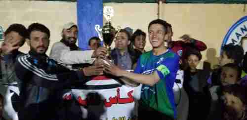 أسود اليمن يفوز بكاس عبدالقادر هلال في ارحب