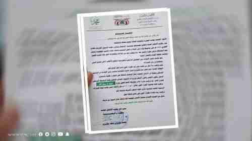 هددت الرافضين بدفع مبالغ مالية باهضة ..مليشيات الحوثي تلزم التجار بإحياء بدعها في المولد النبوي