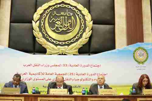   اليمن تترأس اعمال الدورة الـ 33 لمجلس وزراء النقل العرب بمصر