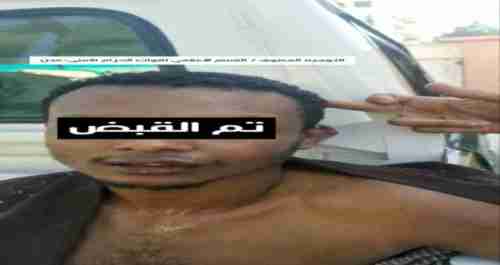 ضبط فتاة وشاب بتهمة الترويج للمخدرات في عدن