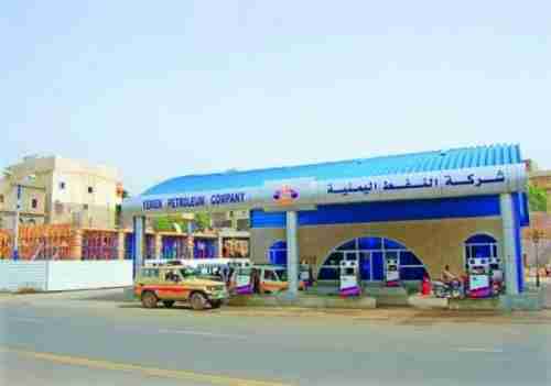 بكم الدبة البترول الان في عدن .. أسعار جديدة