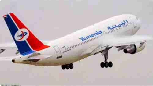 الخطوط الجوية اليمنية تعلن عن إضافة رحلتين الى هذه الدولة