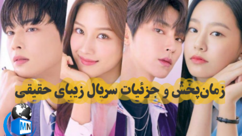 إيران تعاقب كوريا بطريفة طريفة أثارت النكات في عالم السياسة