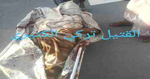 عملية اغتيال جديدة في وادي حضرموت تجدد المطالب برحيل قوات الأحمر