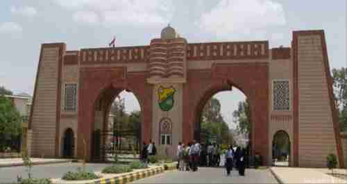 التجنيد مقابل النجاح.. ابتزاز حوثي لطلاب جامعة صنعاء