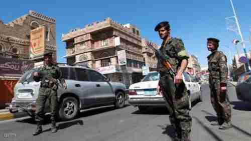 مالذي يحدث في العاصمة صنعاء!؟.. فرض حالة طوارئ واجتماع هام لقيادات الصف الأول الحوثية مع الحاكم العسكري