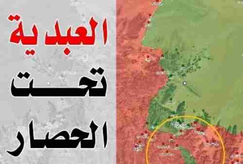 الحوثيون يلجؤون لآخر اسلحتهم لتركيع العبدية