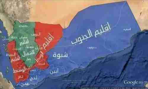 هل سيتم تقسيم اليمن إلى ثلاثة أقسام .. مسؤول حكومي يجيب على التساؤل