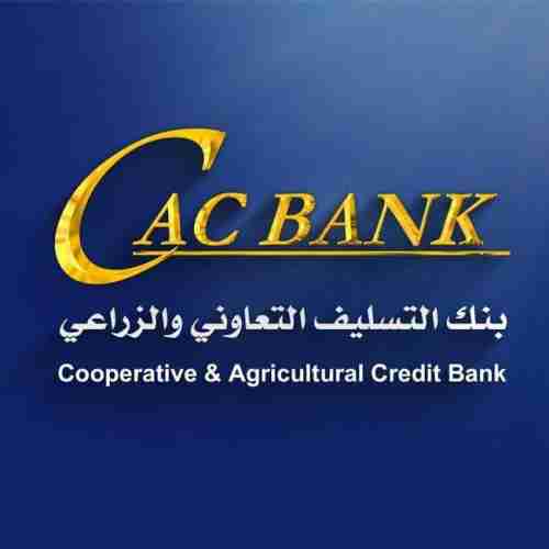 كاك بنك يفاجئ عملائه من العاصمة عدن 