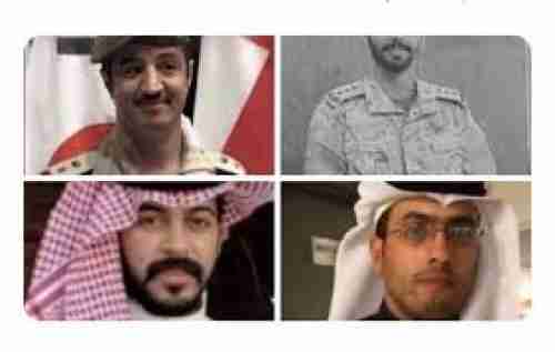 مقتل أربعة ضباط سعوديين في المناطق الحدودية مع اليمن (أسماء)