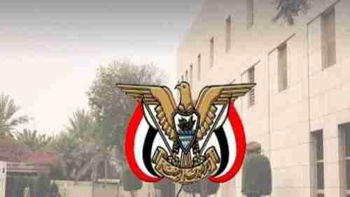 بيان هام للسفارة اليمنية في الرياض يعلن تقديم خدمة جديدة للمغتربين اليمنيين