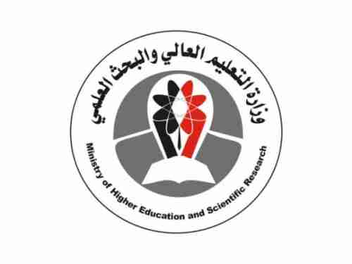 الحكومة الشرعية تعلن عن صرف ربعين من مستحقات الطلبة اليمنيين في الخارج 