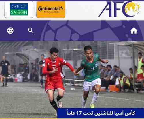 تصفيات كأس آسيا للناشئين - المجموعة الخامسة: اليمن يظفر ببطاقة التأهل