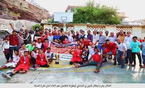 ​التلال يكرم أبطال الدوري الداخلي لبطولة الكابتن عبد اللاه أمان لكرة السلة