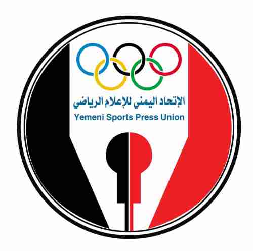 اتحاد الإعلام الرياضي يتضامن مع الخميسي والجرادي 