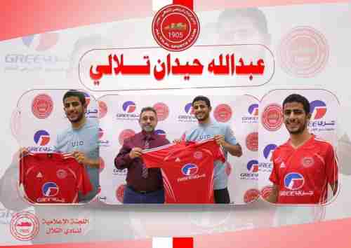 حيدان يعود إلى منزله ( التلال )