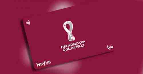 راجح بادي يطمئن اليمنيين بشأن "هيا" كأس العالم قطر2022
