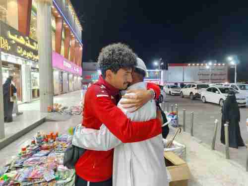 لاعب في منتخب اليمن يقابل والده في السعودية بعد غياب 