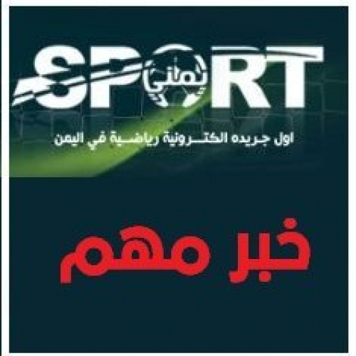 نتائج وترتيب منتخبات أمريكا الجنوبية