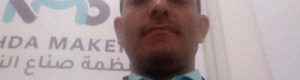 اتحاد الأكاديميين العرب يمنح عضويته للدكتور ناجي الشدادي ويكلفه بإدارة فرع المركز العربي للتنمية الزراعية والبيئية باليمن