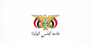 الحكومة تعلن عن بدء صرف الرواتب المتأخرة 