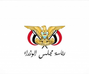 الحكومة تعلن عن بدء صرف الرواتب المتأخرة 