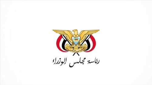 الحكومة تعلن عن بدء صرف الرواتب المتأخرة 