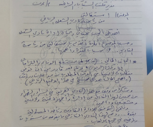 محمد حسن يعلن رسميا الاستقالة من رئاسة نادي الشعلة 