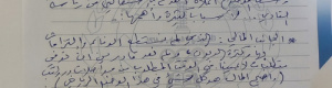 محمد حسن يعلن رسميا الاستقالة من رئاسة نادي الشعلة 
